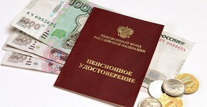 Новый закон о пенсиях в России. Что нужно знать о нем?